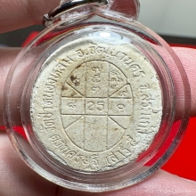 ดวงเศรษฐีหลวงปู่หมุนวัดบ้านจาน