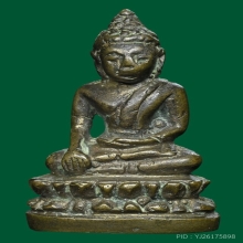 กริ่งพระพุทธชินสีห์ วัดบวรนิเวศวิหาร กรุงเทพฯ 2487