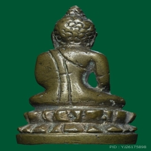 กริ่งพระพุทธชินสีห์ วัดบวรนิเวศวิหาร กรุงเทพฯ 2487