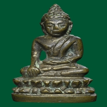 กริ่งพระพุทธชินสีห์ วัดบวรนิเวศวิหาร กรุงเทพฯ 2487