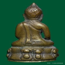 พระกริ่งวัดตรีทศเทพ  จ.กรุงเทพฯ  ปี2491