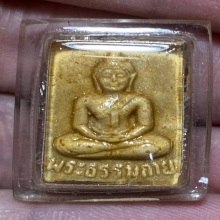 หลวงพ่อสด วัดปากน้ำ ปี27 รุ่น 100 ปี ธรรมกาย