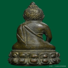 พระกริ่งปทุมสุริยวงศ์  วัดบวร ปี2491