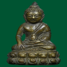 พระกริ่งปทุมสุริยวงศ์  วัดบวร ปี2491