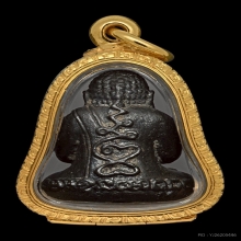 ปิดตารวยทันใจเนื้อเหล็กน้ำพี้หลวงปู่หมุนวัดบ้านจาน