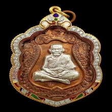 เสมาหน้ากากเงินหลวงปู่หมุนวัดบ้านจาน