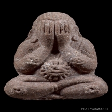 ปิดตารวยทันใจเนื้อผงกสินผงเหล็กน้ำพี้หลวงปู่หมุนวัดบ้านจาน