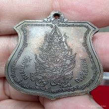 เหรียญนารายณ์ทรงครุฑโค้ต 7 หลวงปู่หมุนวัดบ้านจาน