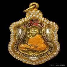 เสมาเหรียญต้นแบบหลวงปู่หมุนวัดบ้านจาน