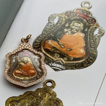 เสมาเหรียญต้นแบบหลวงปู่หมุนวัดบ้านจาน