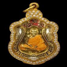 เสมาเหรียญต้นแบบหลวงปู่หมุนวัดบ้านจาน