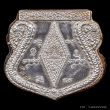 ล็อกเกตสมเด็จพระพระพุทธชินราชเลข 333 หลวงปู่หมุนวัดบ้านจาน