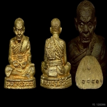 รูปหล่อรวยทันใจหลวงปู่หมุนวัดบ้านจาน