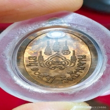 เม็ดแตงหนึ่งขีด หลวงปู่หมุนวัดบ้านจาน