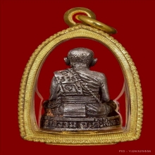 รูปหล่อเนื้อเงินไตรมาสรวยทันใจหลวงปู่หมุนวัดบ้านจาน