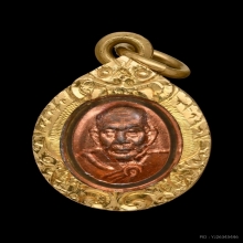 เม็ดยามหาสมปรารถนาสวยแดงเดิมๆหลวงปู่หมุนวัดบ้านจาน