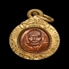 เม็ดยามหาสมปรารถนาสวยแดงเดิมๆหลวงปู่หมุนวัดบ้านจาน