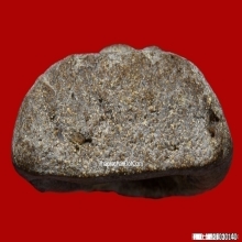 พระปิดตาหลวงพ่อปาน วัดเคลือวัลย์ (พิมพ์โบรานหลังแบบ)