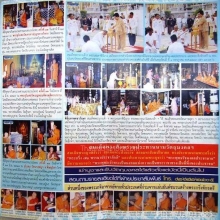 พระสมเด็จนางพญา สก.ปี47 พิธียิ่งใหญ่มาก