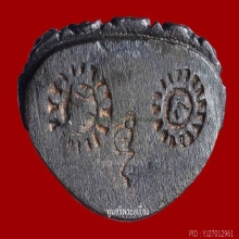 พระชัยปวเรศ หลวงปู่โต๊ะ วัดประดู่ฉิมพลี ปี22 สภาพสวย ผิวเดิม