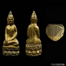 พระชัยวัฒน์ไพรีพินาศ วัดบวรฯ ปี 2495