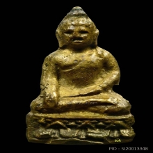 พระชัยวัฒน์ไพรีพินาศ วัดบวรฯ ปี 2495