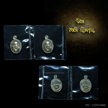 เหรียญเม็ดแตงรุ่นแรก หลวงปู่บุญญฤทธิ์ กล่องเดิม หายากครับ