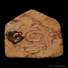 พระหลวงพ่อแก้ว วัดพวงมาลัย จ.สมุทรสงคราม