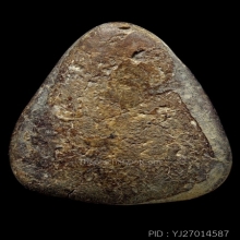 พระปิดตาหลวงพ่อกล่อม วัดป่ากะพี้