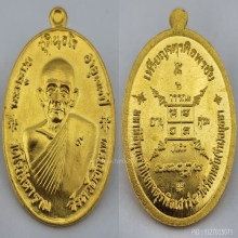 พระทองคำ 96.5%   2เหรียญ