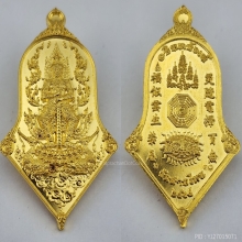 พระทองคำ 96.5%   2เหรียญ