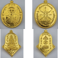 พระทองคำ 96.5%   2เหรียญ