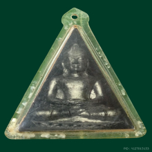 หลวงปู่เย่อ