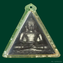 หลวงปู่เย่อ