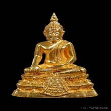 พระกริ่งศาสดา ญสส. รุ่นแรก วัดบวรนิเวศวิหาร