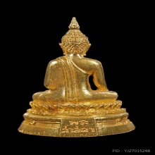 พระกริ่งศาสดา ญสส. รุ่นแรก วัดบวรนิเวศวิหาร