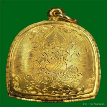 หลวงปู่บุญ เนื้อผงยาจินดามณี หลังมีจาร์