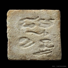 พระผงของขวัญวัดปากน้ำ รุ่นสาม พิมพ์ลึก สวยงาม