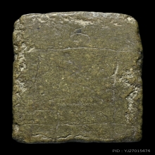 พระสมเด็จกรุวัดบึงพระยาสุเรนทร์ พิมพ์ปรกโพธิ์ กรุเก่า