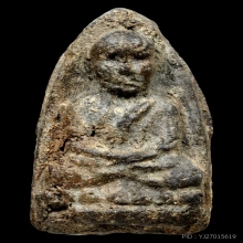 หลวงปู่ทวดเนื้อว่าน 