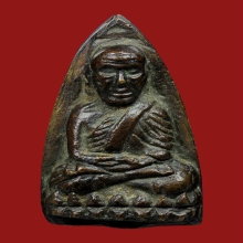 หลวงปู่ทวด วัดช้างให้ พิมพ์เตารีดใหญ่A  ปี 2505