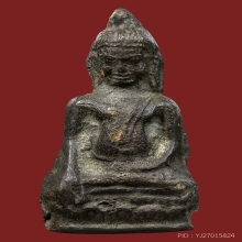 พระหูยาน พิมพ์ใหญ่หน้ายักษ์ ลพบุรี