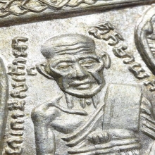 เหรียญปู่ทวดรุ่นสามสวย