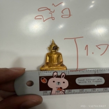 พระบุทอง 