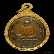 เหรียญหลวงพ่อเดิม วัดหนองโพ 2482 พร้อมตลับ 