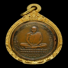 เหรียญหลวงพ่อเดิม วัดหนองโพ 2482 พร้อมตลับ 