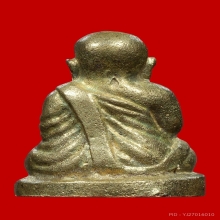 หลวงพ่อเงิน รุ่นช้างคู่ ปี 2526 วัดท้ายน้ำ