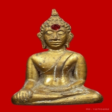 พระกริ่งหลวงพ่อพระใส รุ่นแรก พิมพ์หน้านาง ปี 2505