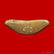 พระกริ่งหลวงพ่อพระใส รุ่นแรก พิมพ์หน้านาง ปี 2505