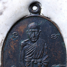 ลป.สุข วัดโพธิ์ทราบทอง รุ่นแรก สวยคม